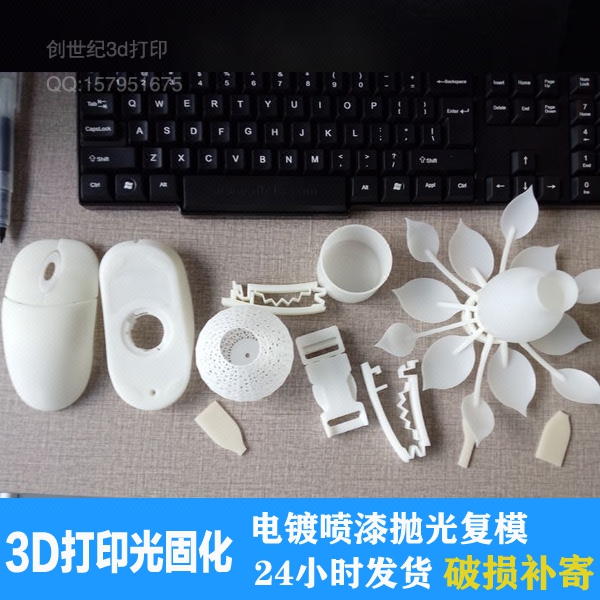 手板模型制作